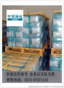 專業(yè)專注，品質(zhì)護航 寧波神化化學(xué)品經(jīng)營有限責(zé)任公司電鍍專用硫酸鎳