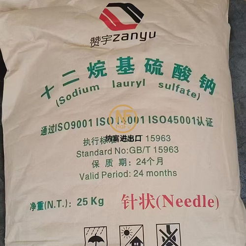 贊宇K12針狀與SLS針狀多效活性劑 化學(xué)品進出口的關(guān)鍵考量